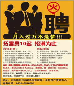 秦安即时便民信息第762期 技术转让专项服务指南