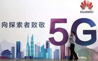 华为的格局与远见 为何“培养对手”可能是一种更高明的竞争策略