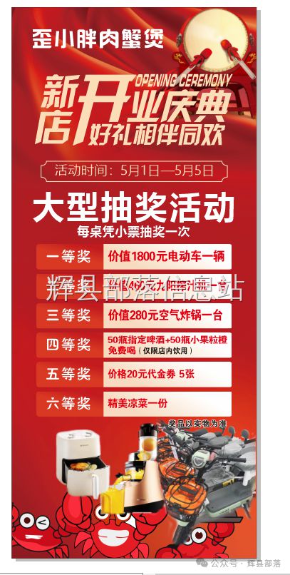 辉县北云门锡纸花甲店带技术转让 黄金商机，从“小档口”到月入过万的成功秘诀