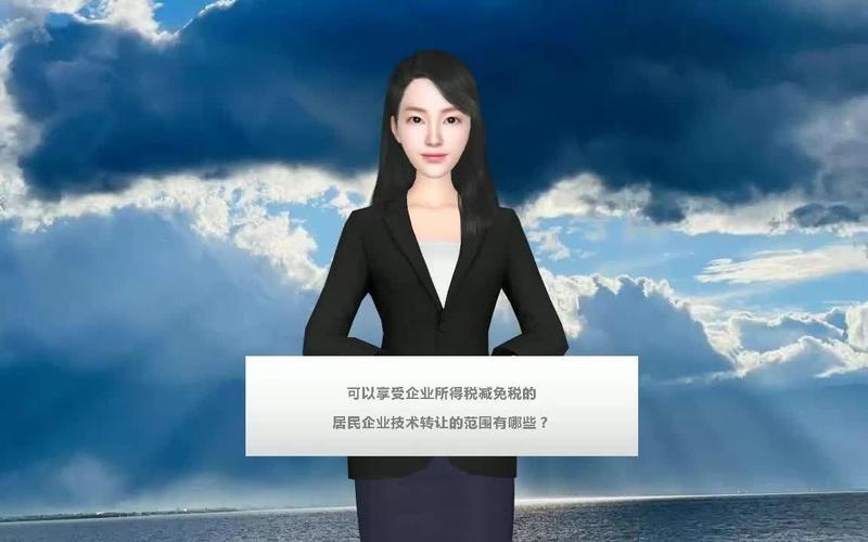 可以享受企业所得税减免税的居民企业技术转让的范围有哪些?